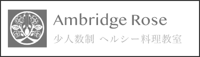 ヘルシー料理教室